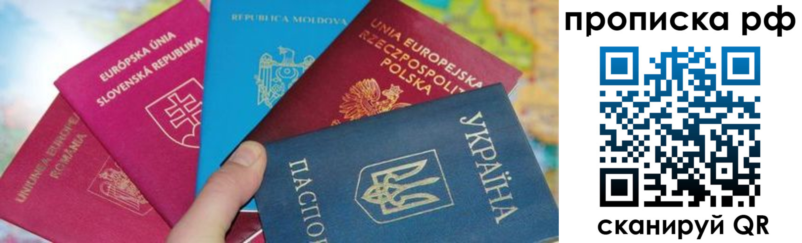 пропишу в квартире в Кувандыке