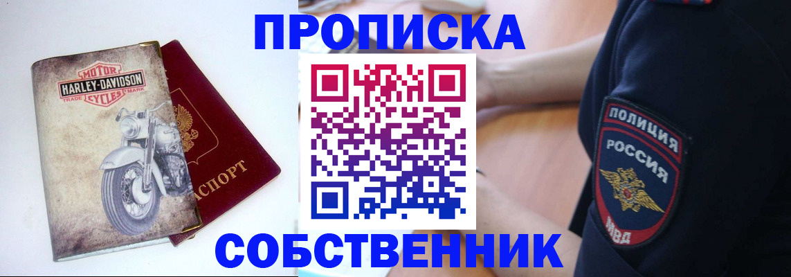 временная регистрация госуслуги в Кувандыке